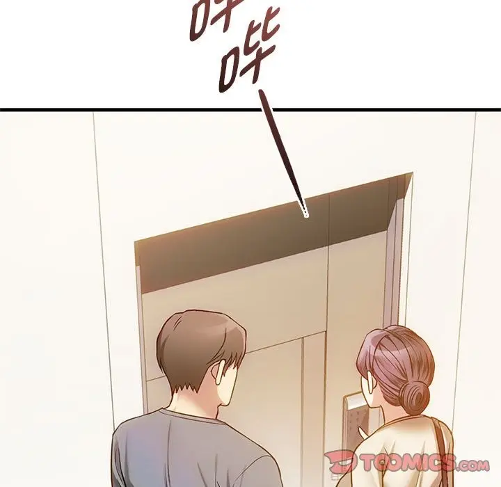 漫画《无法克制的爱/难以克制的欲望》第39话第63张图