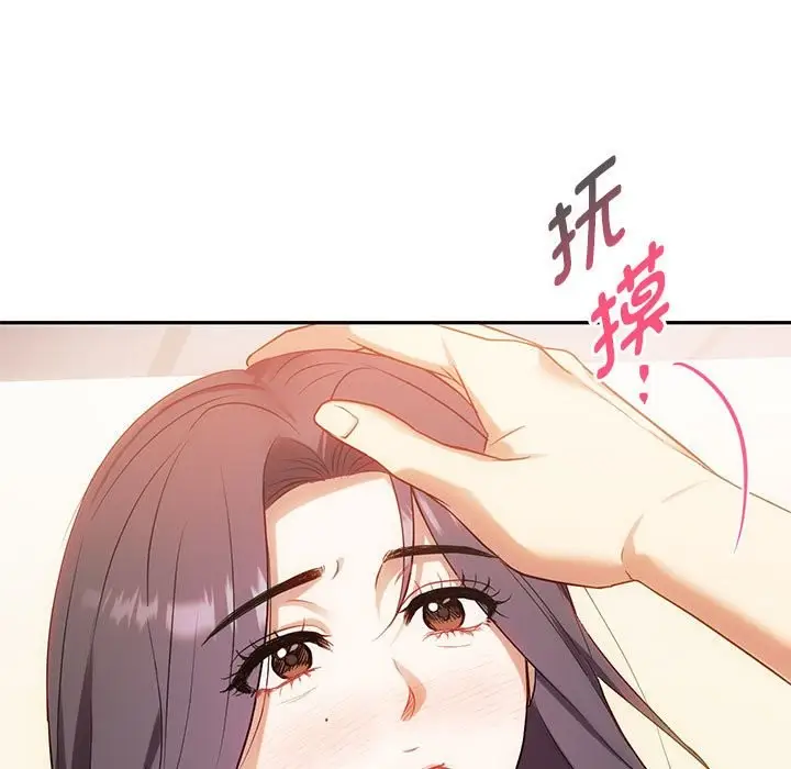 漫画《无法克制的爱/难以克制的欲望》第40话第101张图