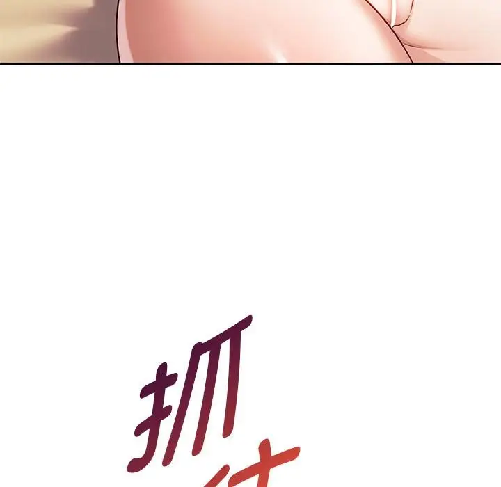 漫画《无法克制的爱/难以克制的欲望》第40话第108张图