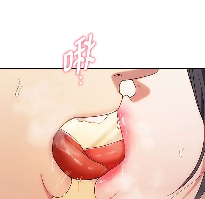 漫画《无法克制的爱/难以克制的欲望》第40话第114张图