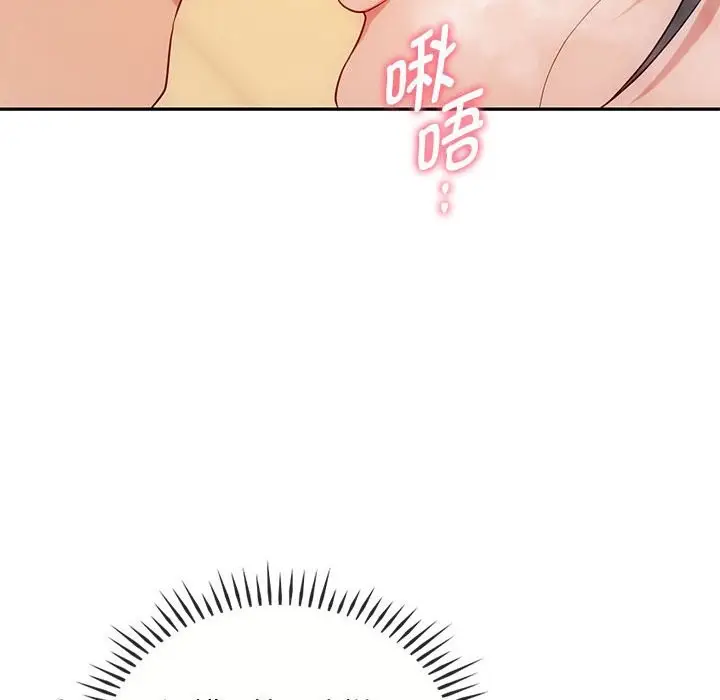 漫画《无法克制的爱/难以克制的欲望》第40话第115张图