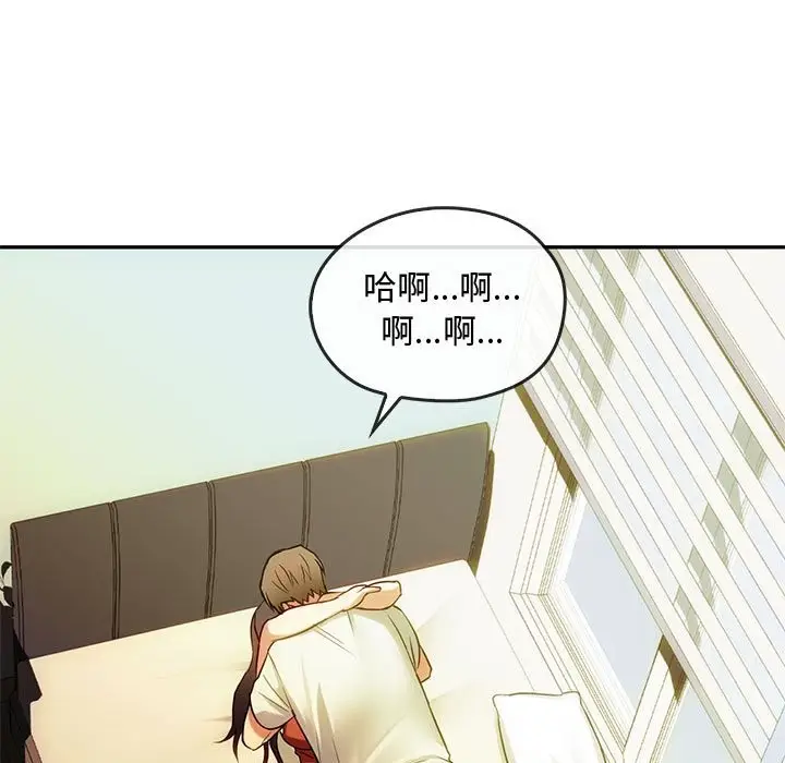 漫画《无法克制的爱/难以克制的欲望》第40话第118张图