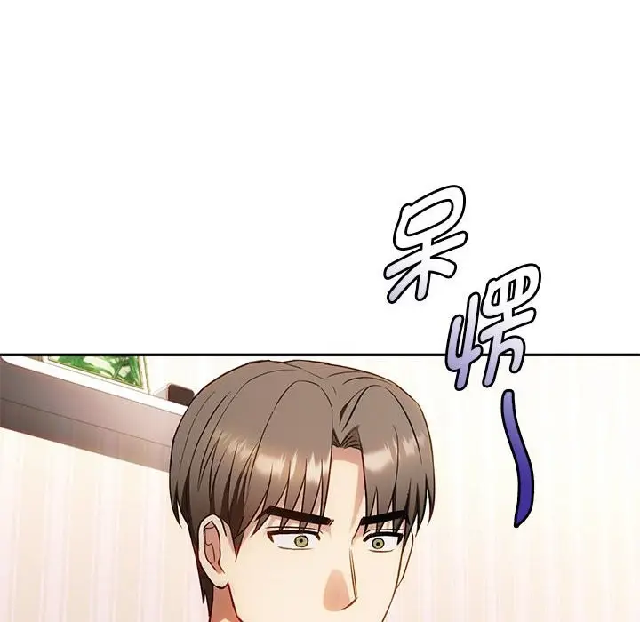 漫画《无法克制的爱/难以克制的欲望》第40话第34张图