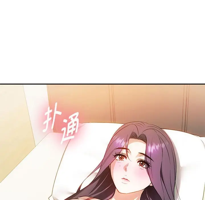 漫画《无法克制的爱/难以克制的欲望》第40话第48张图
