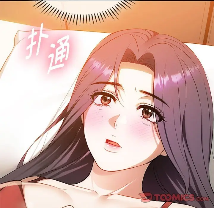 漫画《无法克制的爱/难以克制的欲望》第40话第51张图