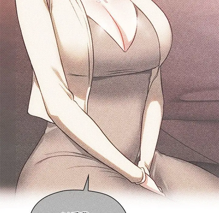 漫画《无法克制的爱/难以克制的欲望》第40话第54张图