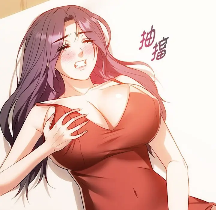 漫画《无法克制的爱/难以克制的欲望》第40话第72张图