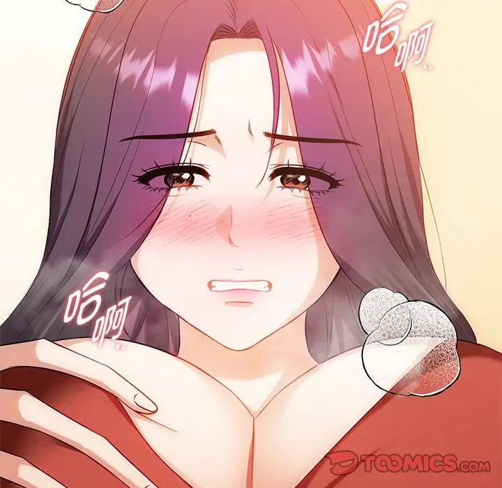 漫画《无法克制的爱/难以克制的欲望》第40话第75张图