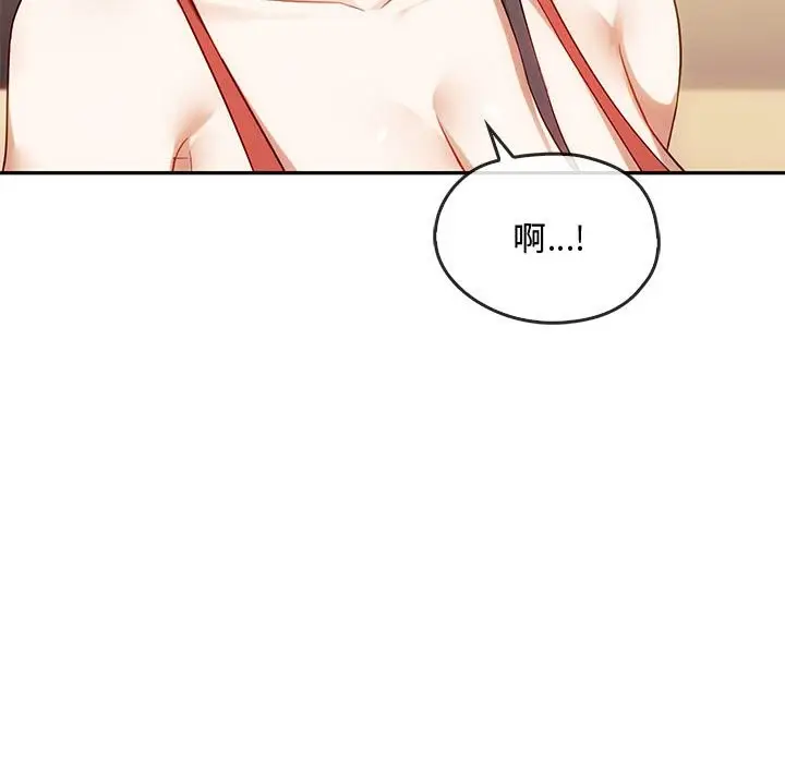 漫画《无法克制的爱/难以克制的欲望》第40话第91张图