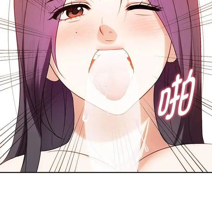 漫画《无法克制的爱/难以克制的欲望》第41话第10张图
