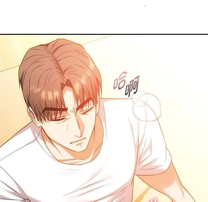 漫画《无法克制的爱/难以克制的欲望》第41话第23张图