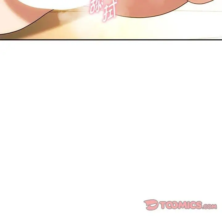 漫画《无法克制的爱/难以克制的欲望》第41话第27张图
