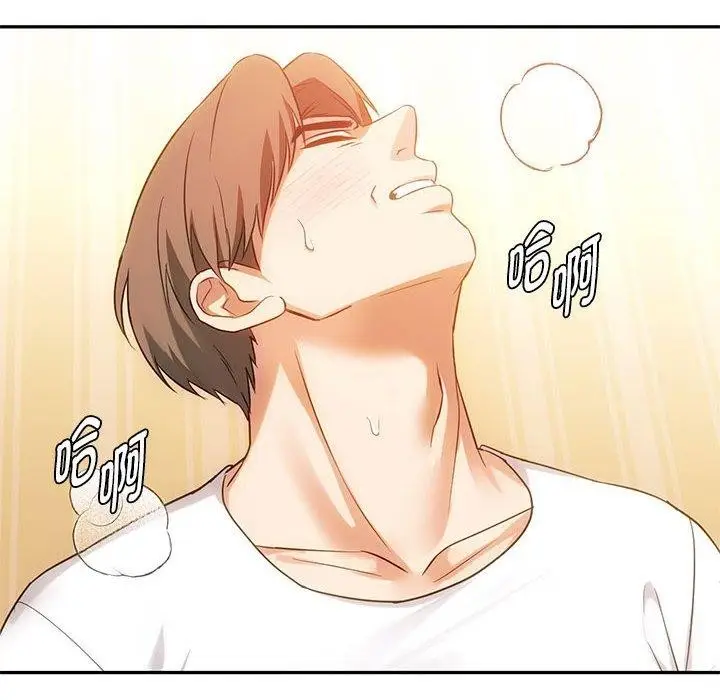 漫画《无法克制的爱/难以克制的欲望》第41话第28张图