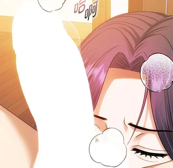 漫画《无法克制的爱/难以克制的欲望》第41话第30张图