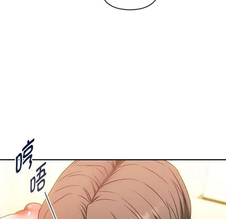 漫画《无法克制的爱/难以克制的欲望》第41话第47张图