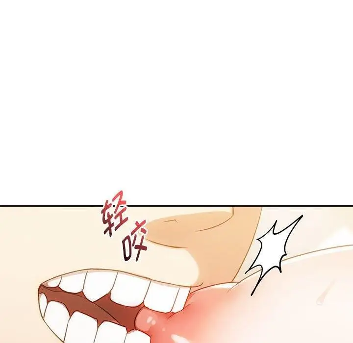 漫画《无法克制的爱/难以克制的欲望》第41话第53张图