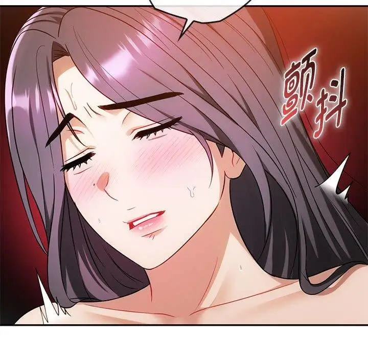 漫画《无法克制的爱/难以克制的欲望》第41话第86张图
