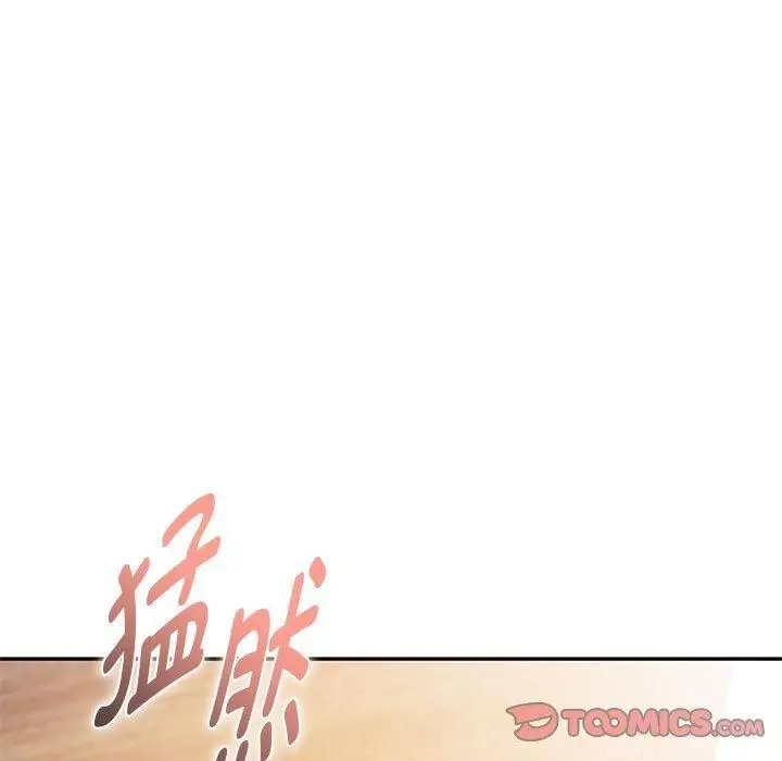 漫画《无法克制的爱/难以克制的欲望》第41话第87张图