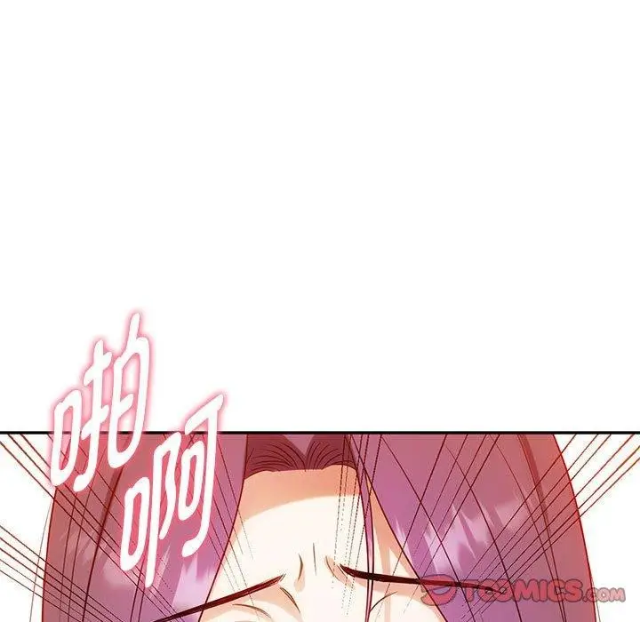 漫画《无法克制的爱/难以克制的欲望》第41话第9张图