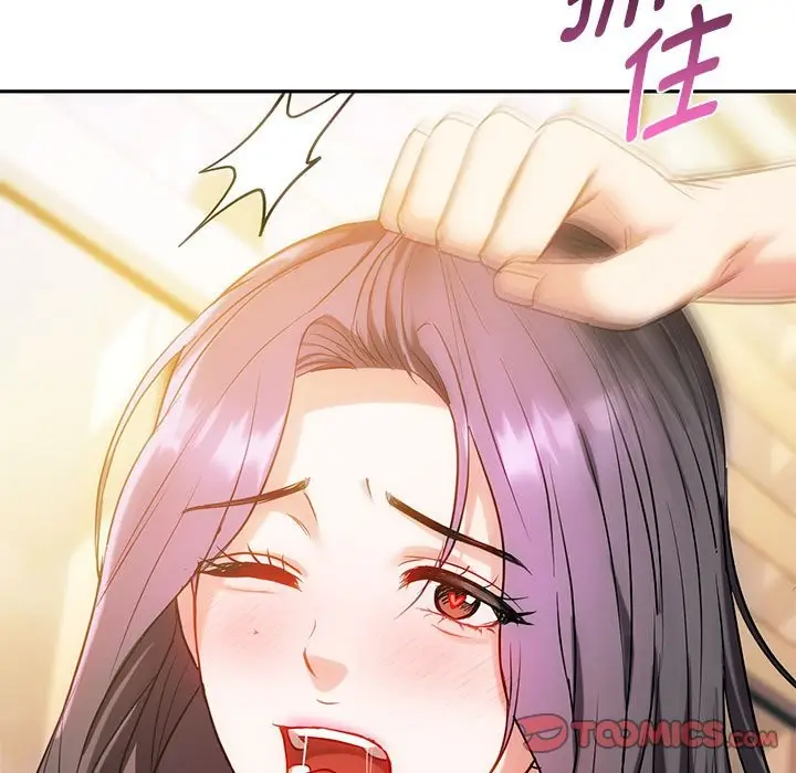 漫画《无法克制的爱/难以克制的欲望》第42话第15张图