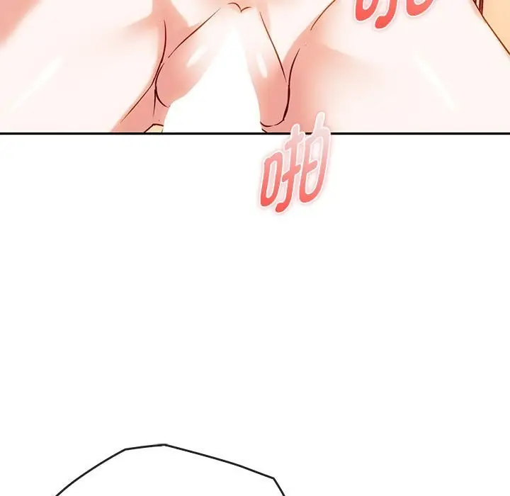 漫画《无法克制的爱/难以克制的欲望》第42话第22张图