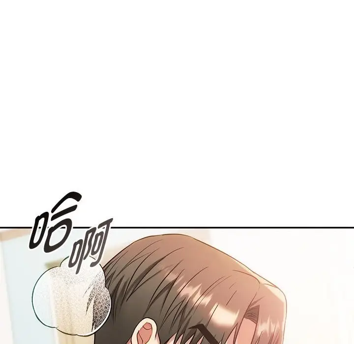漫画《无法克制的爱/难以克制的欲望》第42话第29张图