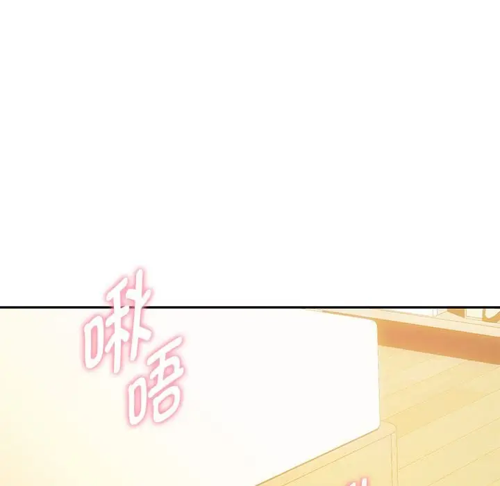 漫画《无法克制的爱/难以克制的欲望》第42话第40张图