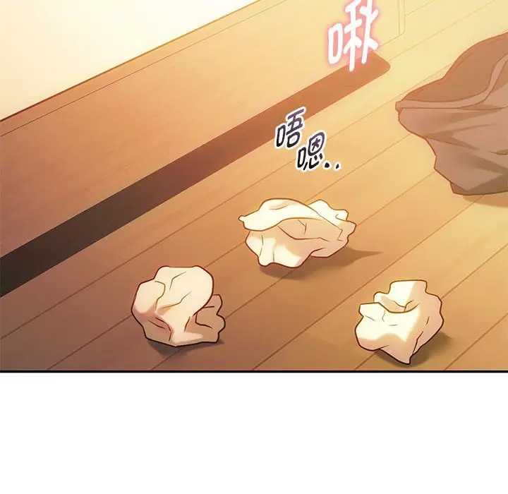 漫画《无法克制的爱/难以克制的欲望》第42话第41张图