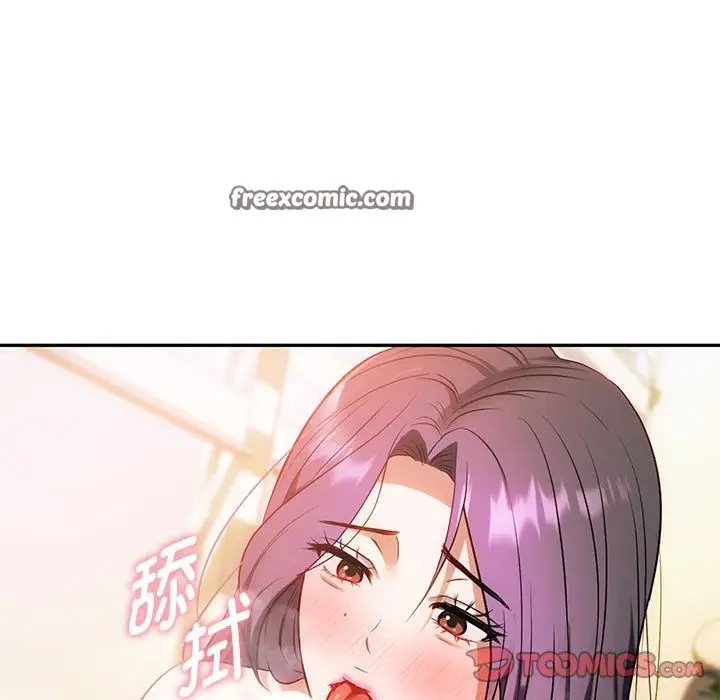 漫画《无法克制的爱/难以克制的欲望》第42话第42张图