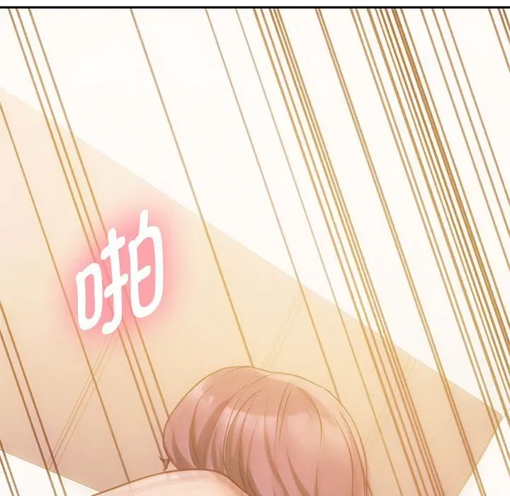 漫画《无法克制的爱/难以克制的欲望》第42话第5张图