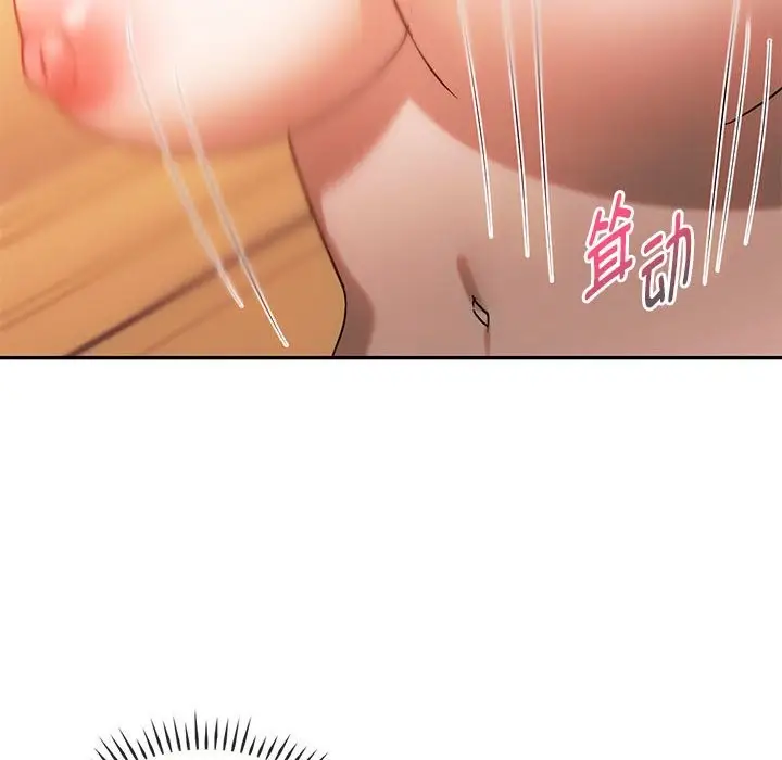 漫画《无法克制的爱/难以克制的欲望》第42话第59张图