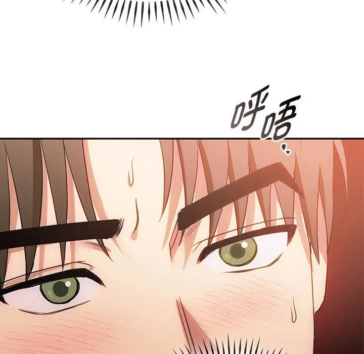 漫画《无法克制的爱/难以克制的欲望》第42话第64张图
