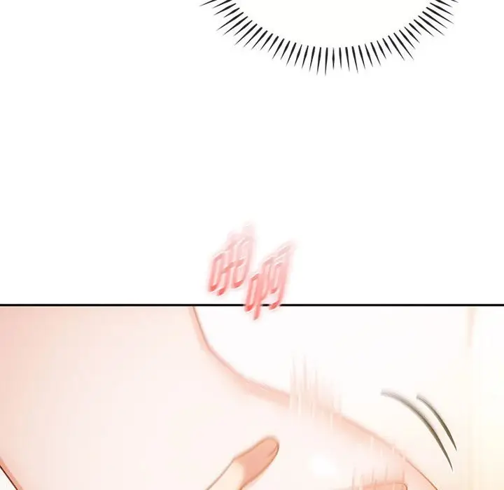 漫画《无法克制的爱/难以克制的欲望》第42话第68张图