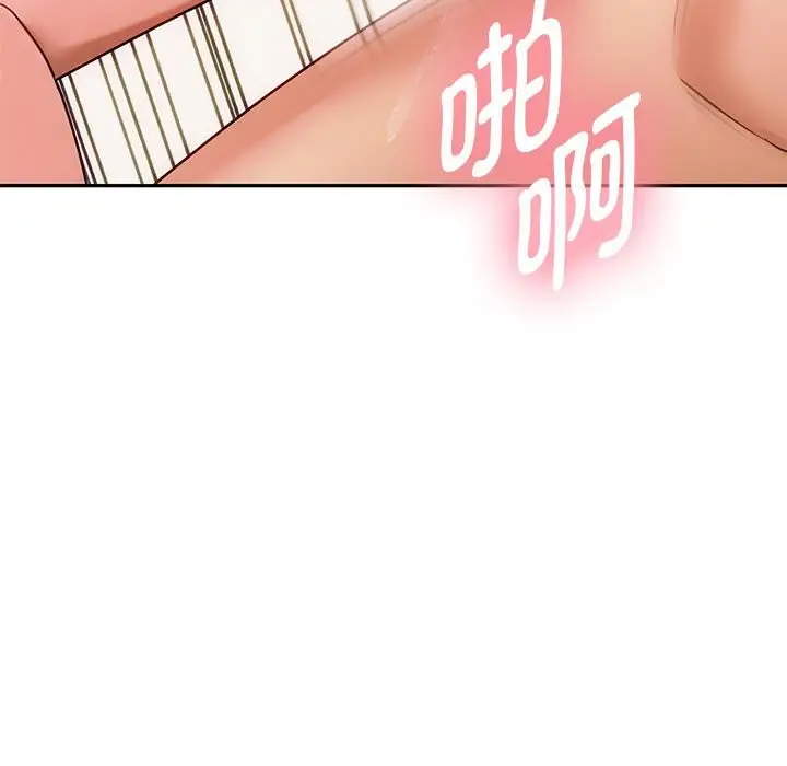 漫画《无法克制的爱/难以克制的欲望》第42话第7张图