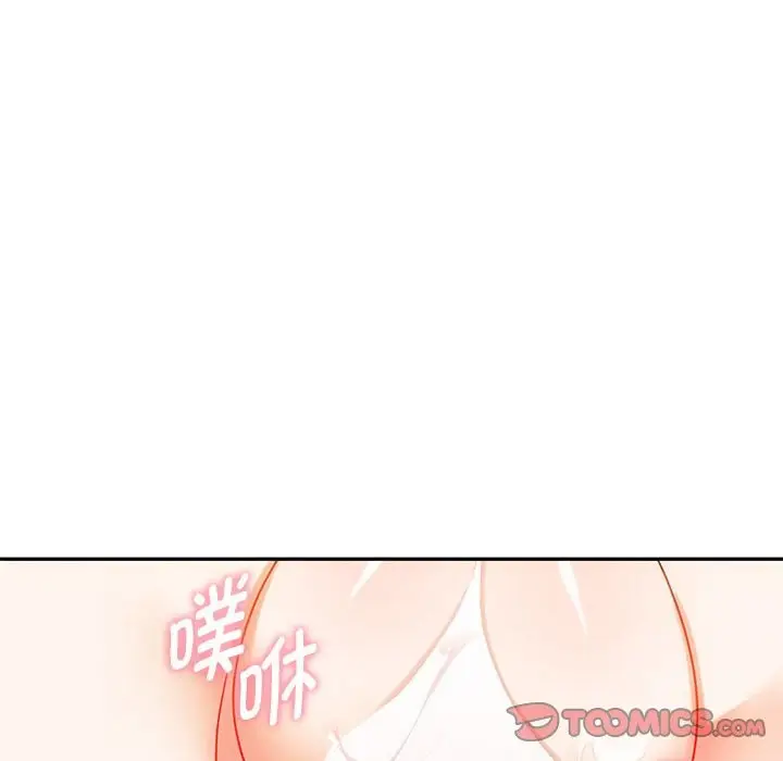 漫画《无法克制的爱/难以克制的欲望》第42话第72张图