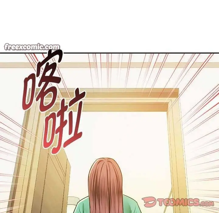 漫画《无法克制的爱/难以克制的欲望》第43话第105张图