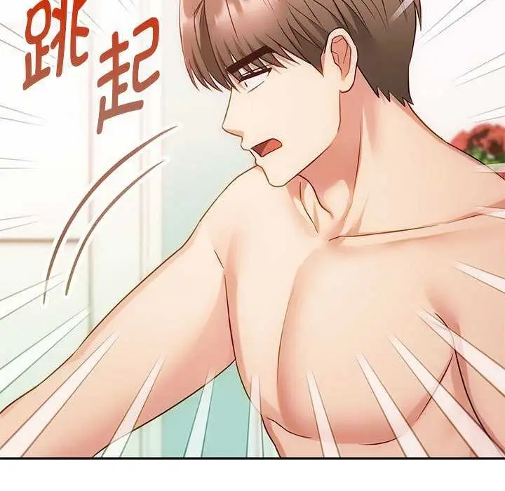 漫画《无法克制的爱/难以克制的欲望》第43话第20张图