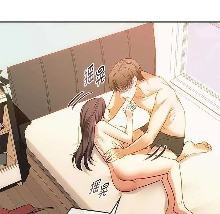 漫画《无法克制的爱/难以克制的欲望》第43话第26张图