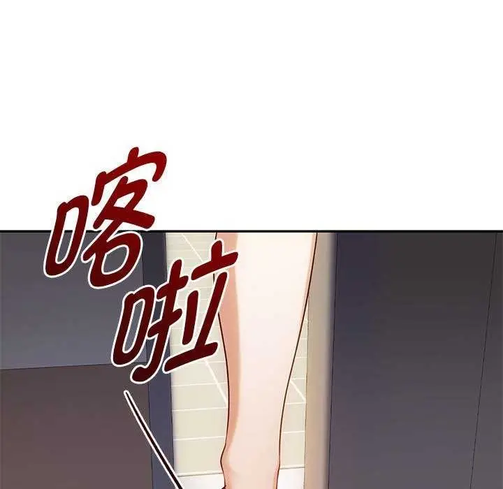 漫画《无法克制的爱/难以克制的欲望》第43话第50张图