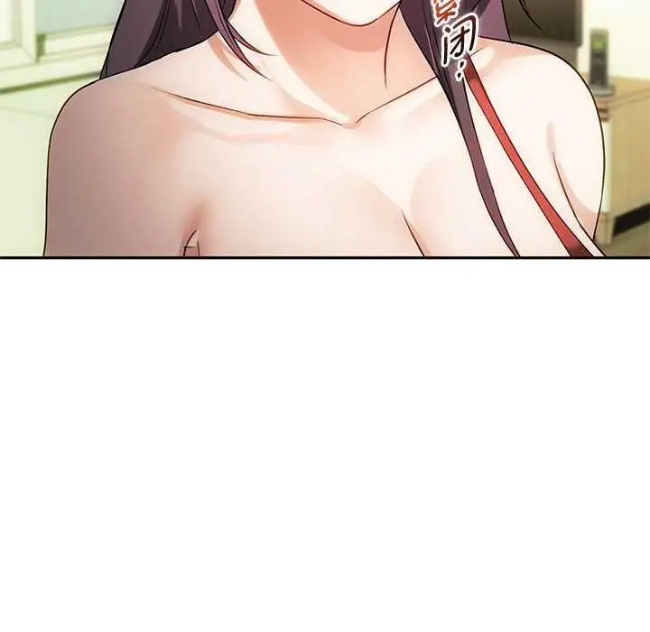 漫画《无法克制的爱/难以克制的欲望》第43话第53张图