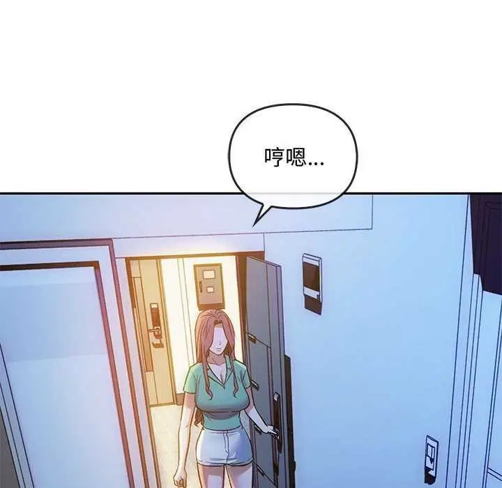 漫画《无法克制的爱/难以克制的欲望》第43话第56张图