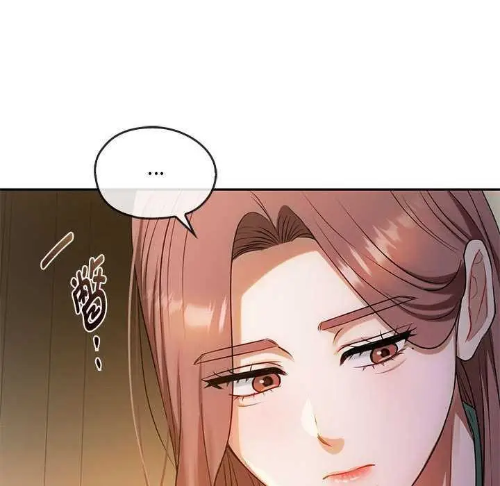 漫画《无法克制的爱/难以克制的欲望》第43话第60张图