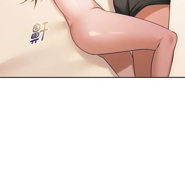 漫画《无法克制的爱/难以克制的欲望》第43话第8张图