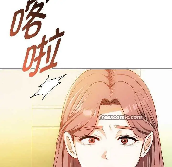 漫画《无法克制的爱/难以克制的欲望》第43话第84张图