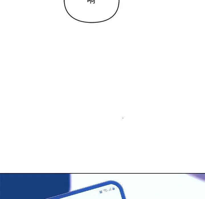 漫画《无法克制的爱/难以克制的欲望》第44话第139张图