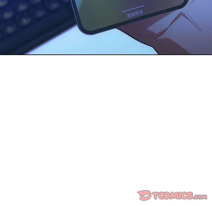 漫画《无法克制的爱/难以克制的欲望》第44话第141张图