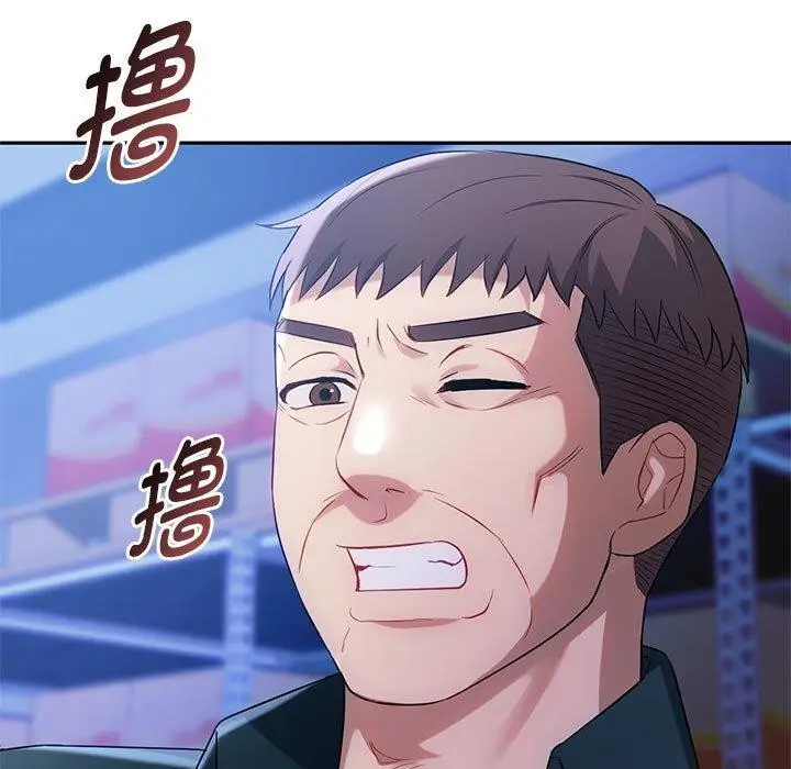 漫画《无法克制的爱/难以克制的欲望》第44话第5张图
