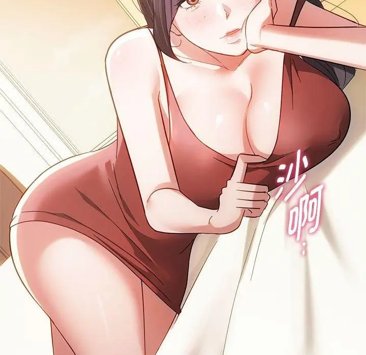 漫画《无法克制的爱/难以克制的欲望》第44话第56张图