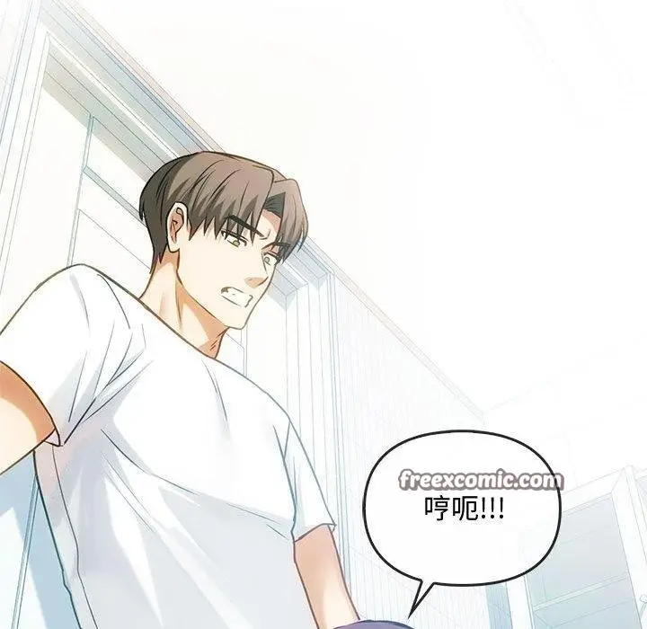 漫画《无法克制的爱/难以克制的欲望》第45话第108张图