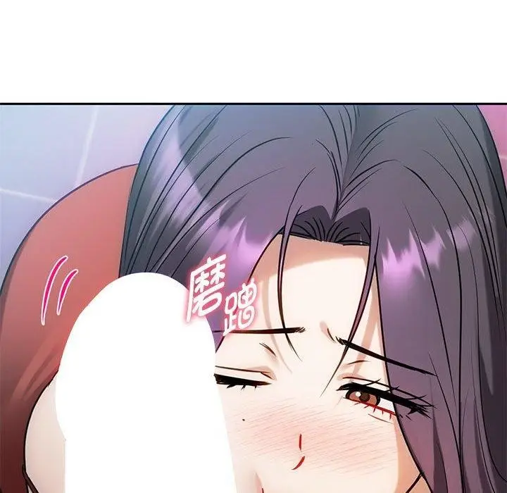 漫画《无法克制的爱/难以克制的欲望》第45话第115张图